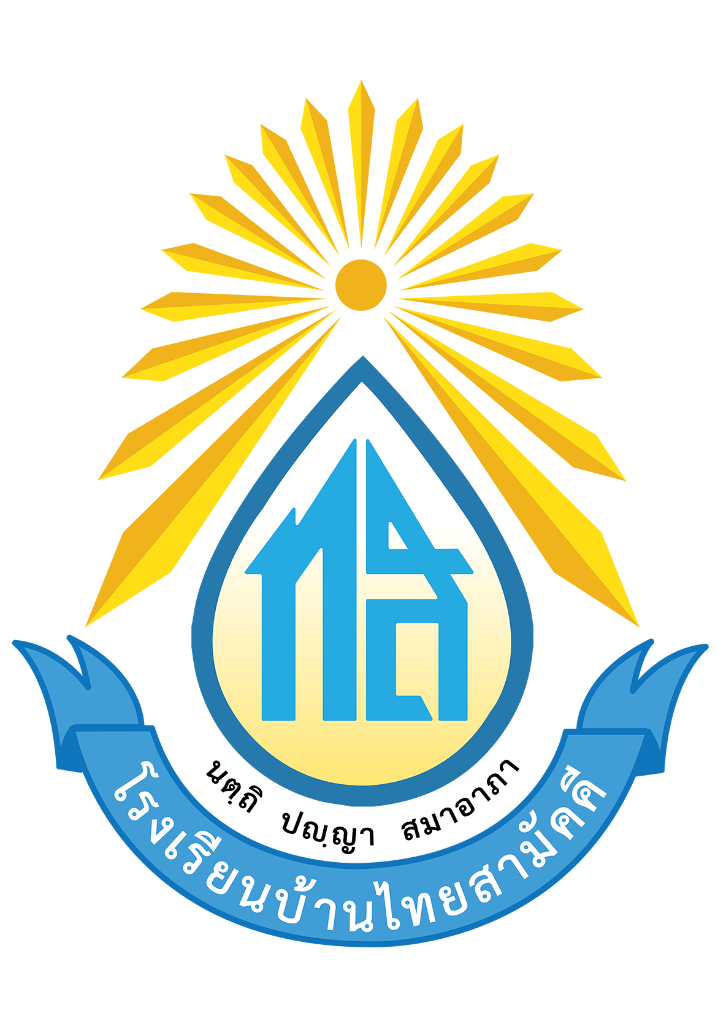 School Logo
